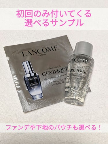 ジェニフィック キット/LANCOME/スキンケアキットを使ったクチコミ（2枚目）