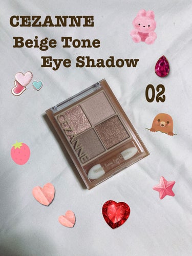 CEZANNE 
Beige Tone  Eye Shadow
02
毎日メイクに良さげです。
#CEZANNE
#cezanne 
#CEZANNEアイシャドウ
#cezanne アイシャドウ
#セザ