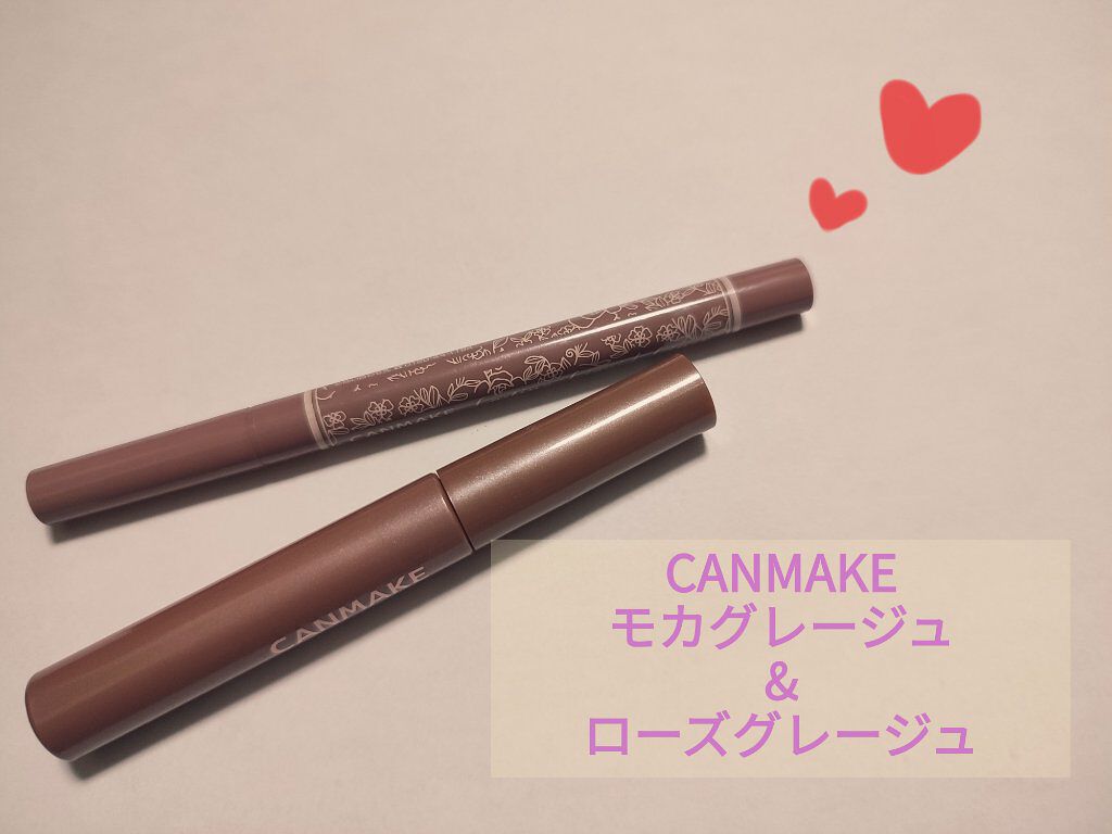 クイックラッシュカーラー/キャンメイク/マスカラ下地を使ったクチコミ（1枚目）