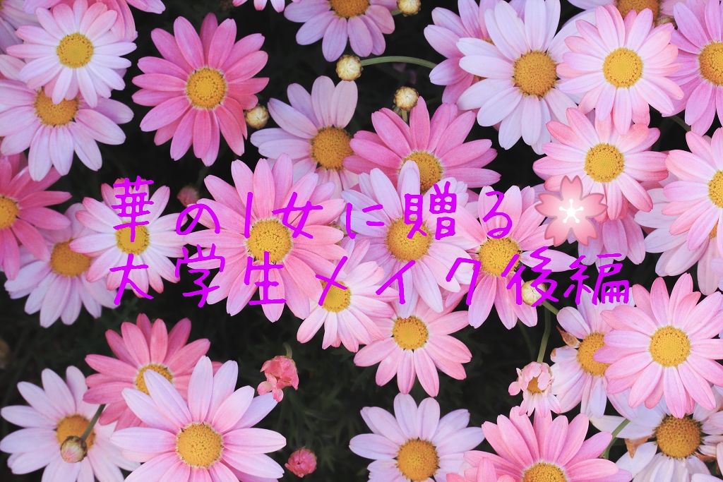 ドラマティックパウダリー UV/マキアージュ/パウダーファンデーションを使ったクチコミ（1枚目）