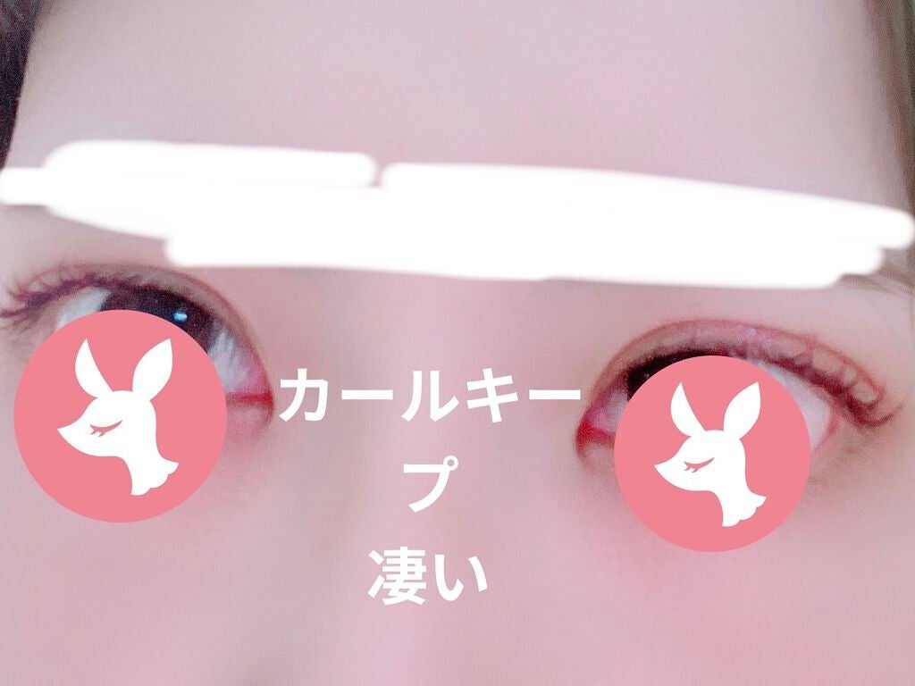 ラスティング カールマスカラ /KiSS/マスカラを使ったクチコミ(5枚目)