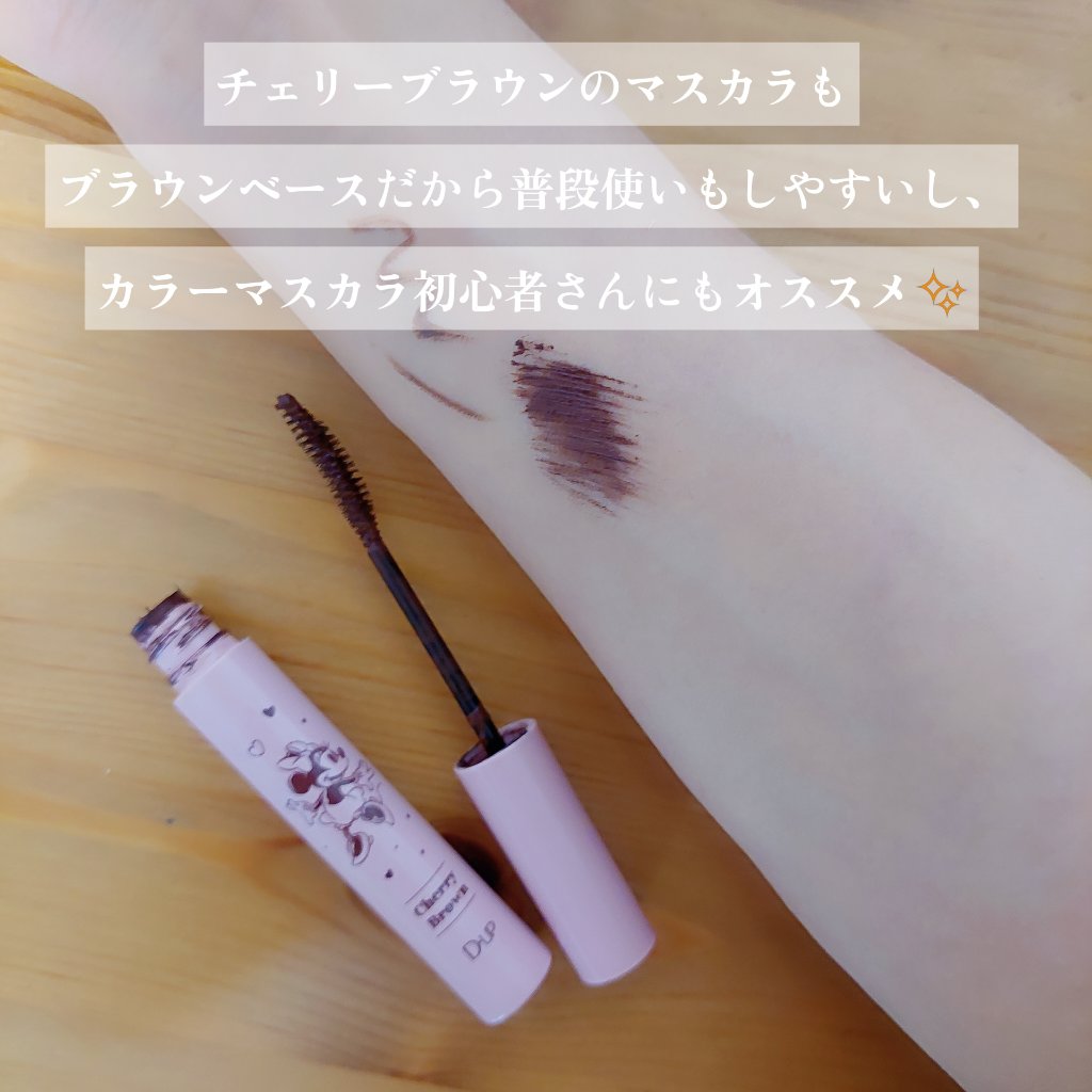 パーフェクトエクステンション マスカラ for カール/D-UP/マスカラを使ったクチコミ（3枚目）