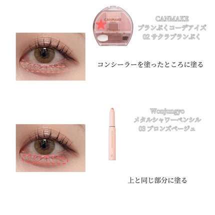 エクストラ ディメンション アイシャドウ/M・A・C/単色アイシャドウを使ったクチコミ(4枚目)