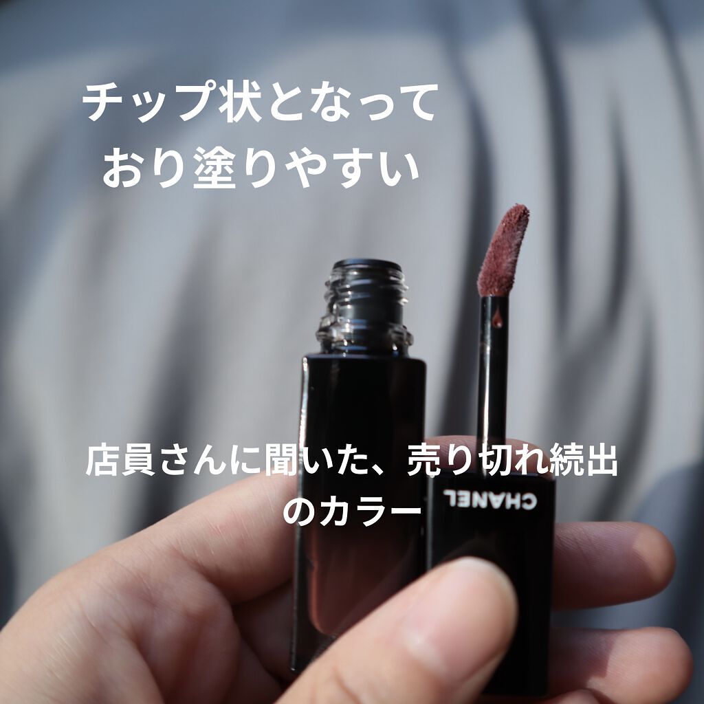 ルージュ アリュール ラック/CHANEL/口紅を使ったクチコミ（2枚目）