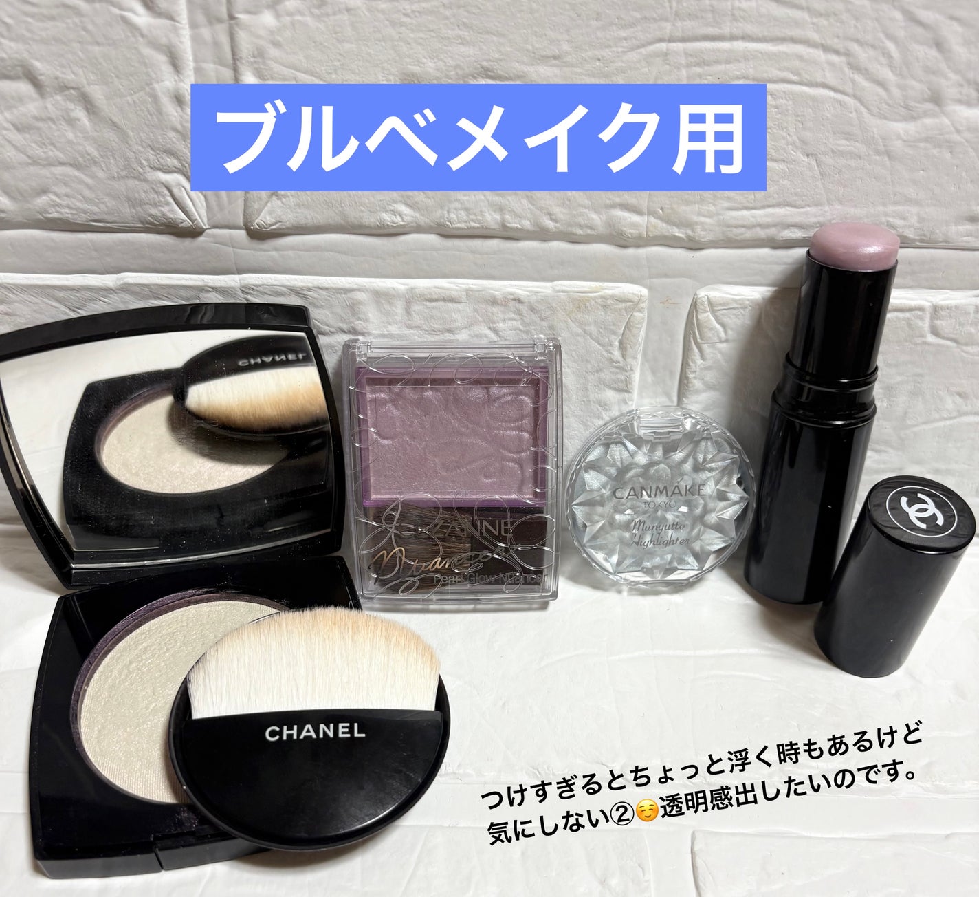 プードゥル ルミエール/CHANEL/パウダーハイライトを使ったクチコミ(3枚目)