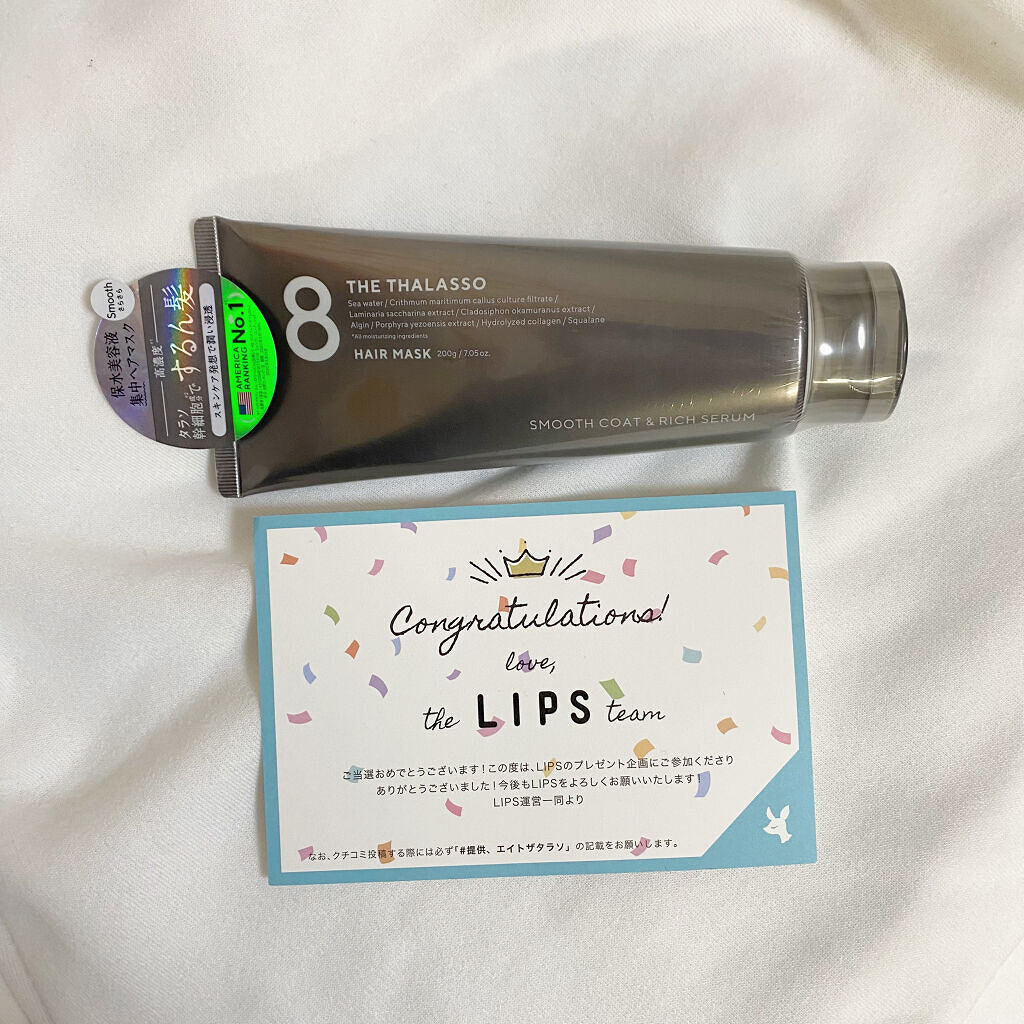 スムースコート＆リッチセラム 美容液ヘアマスク/エイトザタラソ/ヘアマスク・ヘアパックを使ったクチコミ（2枚目）