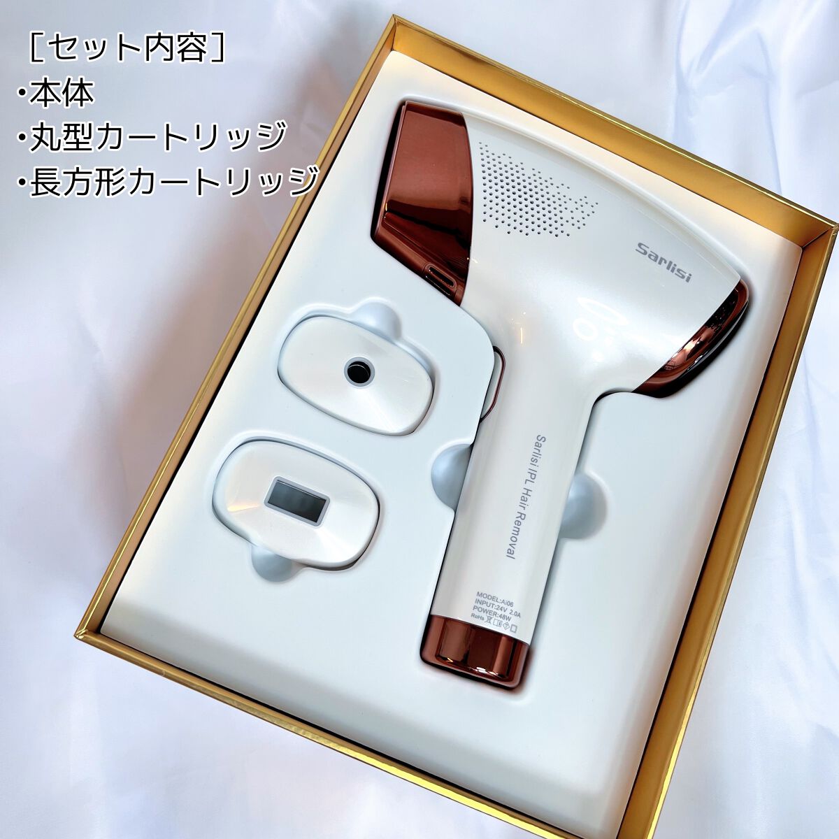 サファイア冷却 脱毛器 ムダ毛ケア/Sarlisi/家庭用脱毛器を使ったクチコミ(2枚目)