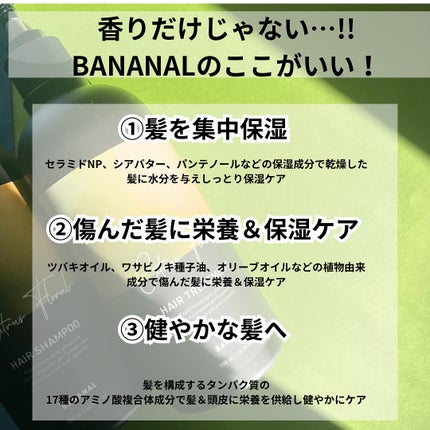 Haru on LIPS ãâââââââââBANANALð¿CITRUSFLORALã·ã..ãïŒ6æç®ïŒ