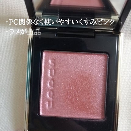 トーン タッチ アイズ/SUQQU/単色アイシャドウを使ったクチコミ(2枚目)