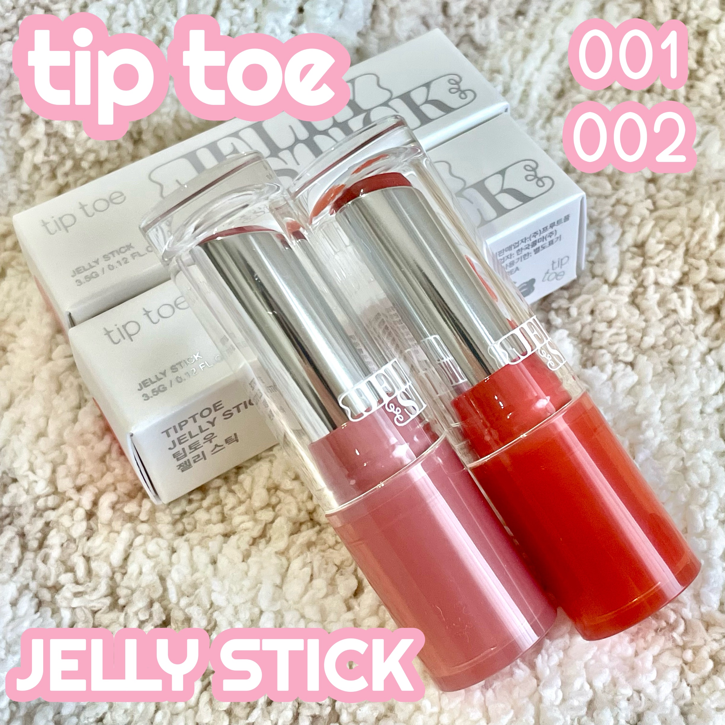 ジェリースティック 002 モラン(牡丹)/tiptoe/口紅を使ったクチコミ（1枚目）