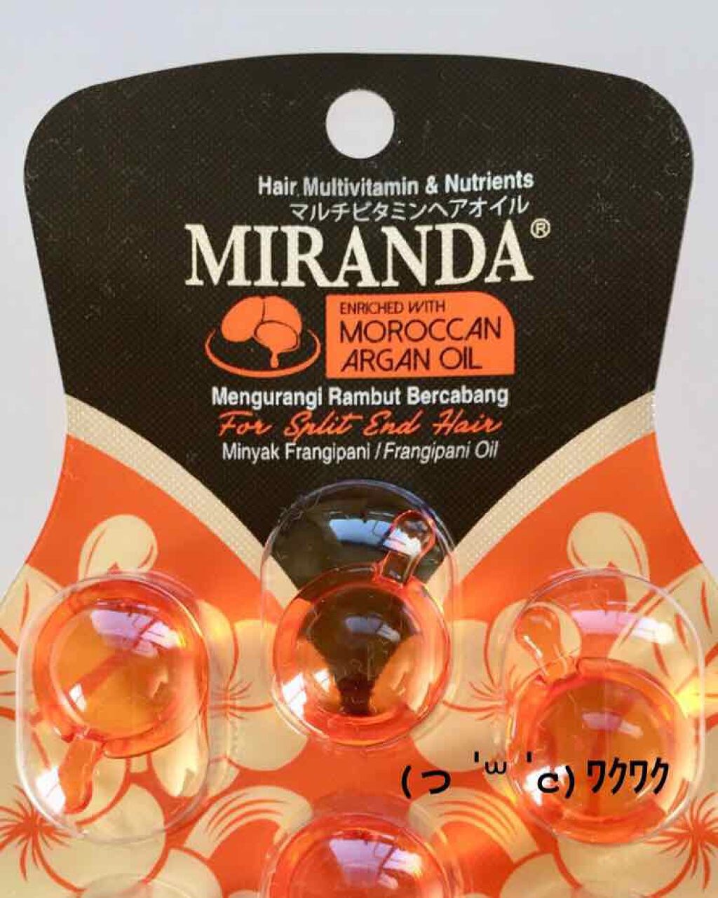 を使ったクチコミ（2枚目）