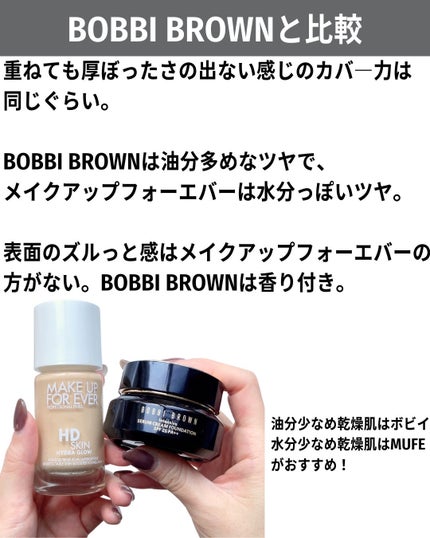 HDスキン ハイドラ グロウ ファンデーション/MAKE UP FOR EVER/リキッドファンデーションを使ったクチコミ(9枚目)