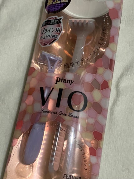 ピアニィ VIO デリケートゾーン用 通常デザイン/ピアニィ/シェーバーを使ったクチコミ(1枚目)