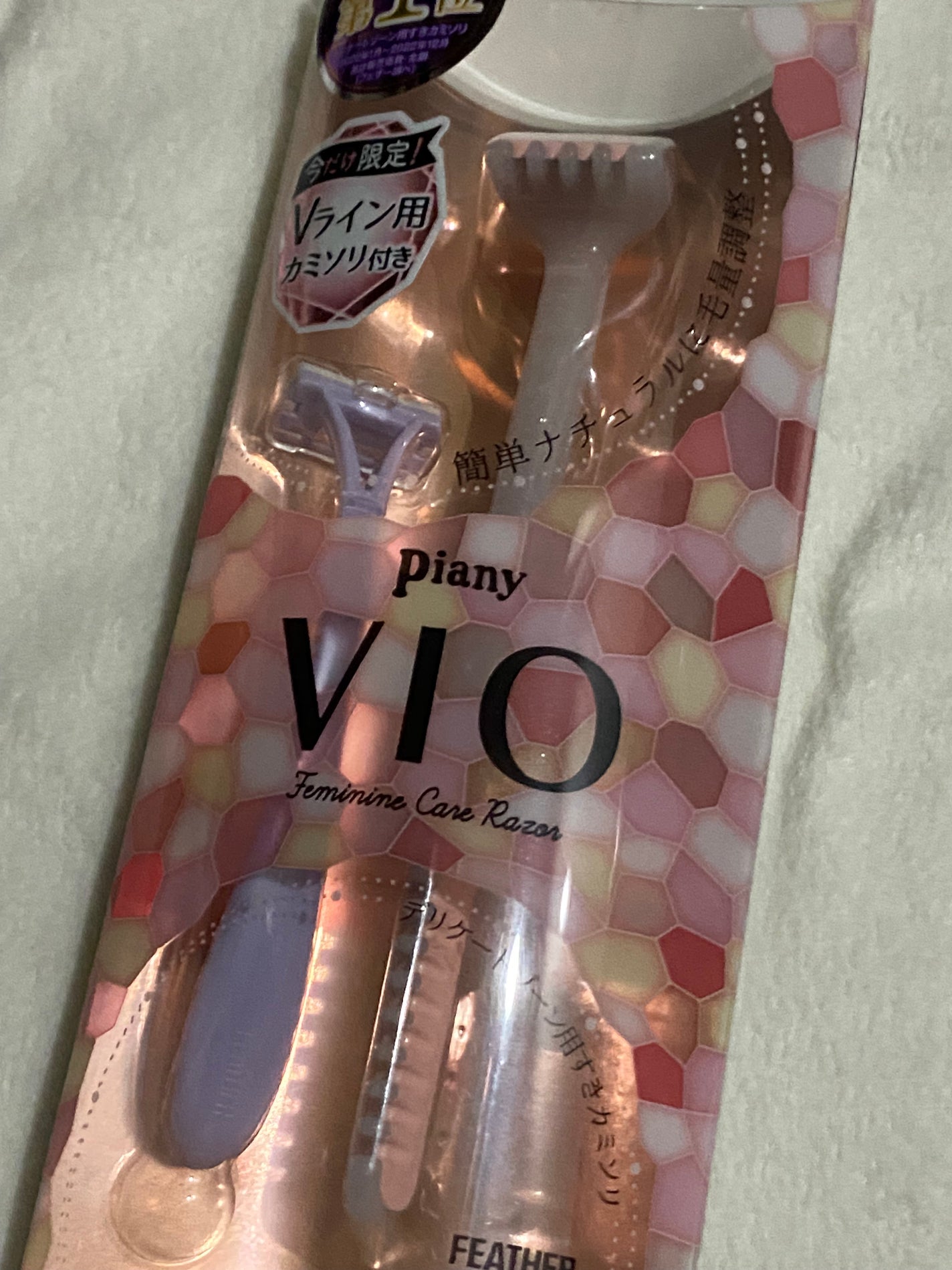 ピアニィ VIO デリケートゾーン用/ピアニィ/シェーバーを使ったクチコミ(1枚目)