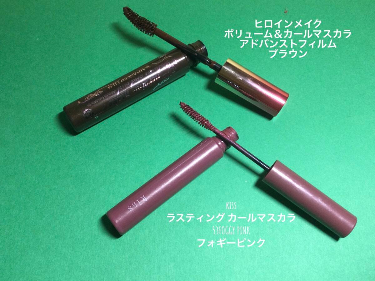 ボリューム&カールマスカラ アドバンストフィルム/ヒロインメイク/マスカラを使ったクチコミ(5枚目)