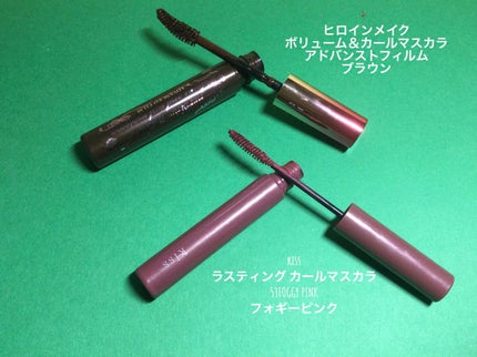 ボリューム&カールマスカラ アドバンストフィルム/ヒロインメイク/マスカラを使ったクチコミ(5枚目)