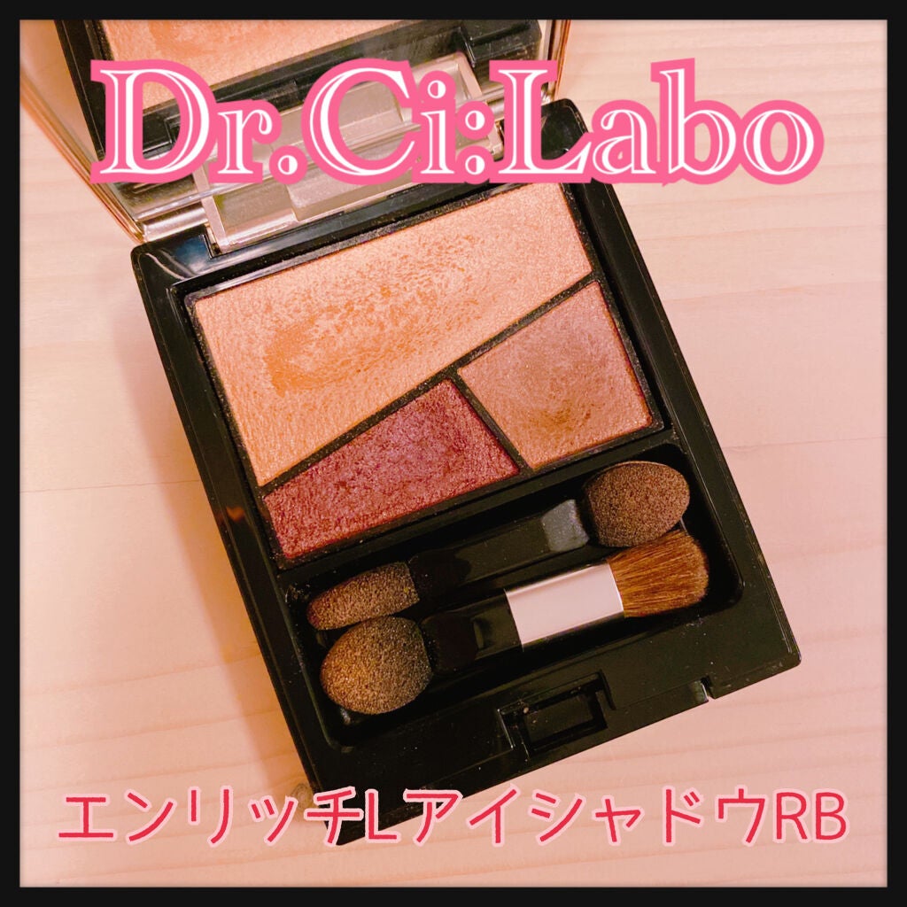 ドクターシーラボ エンリッチリフト シャイニーコフレ/ドクターシーラボⓇ/スキンケアキットを使ったクチコミ(1枚目)