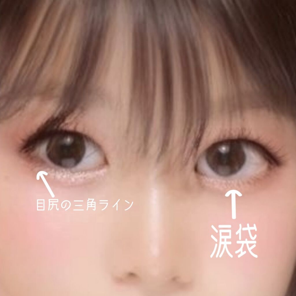 パーフェクトマルチアイズ/キャンメイク/アイシャドウパレットを使ったクチコミ(2枚目)