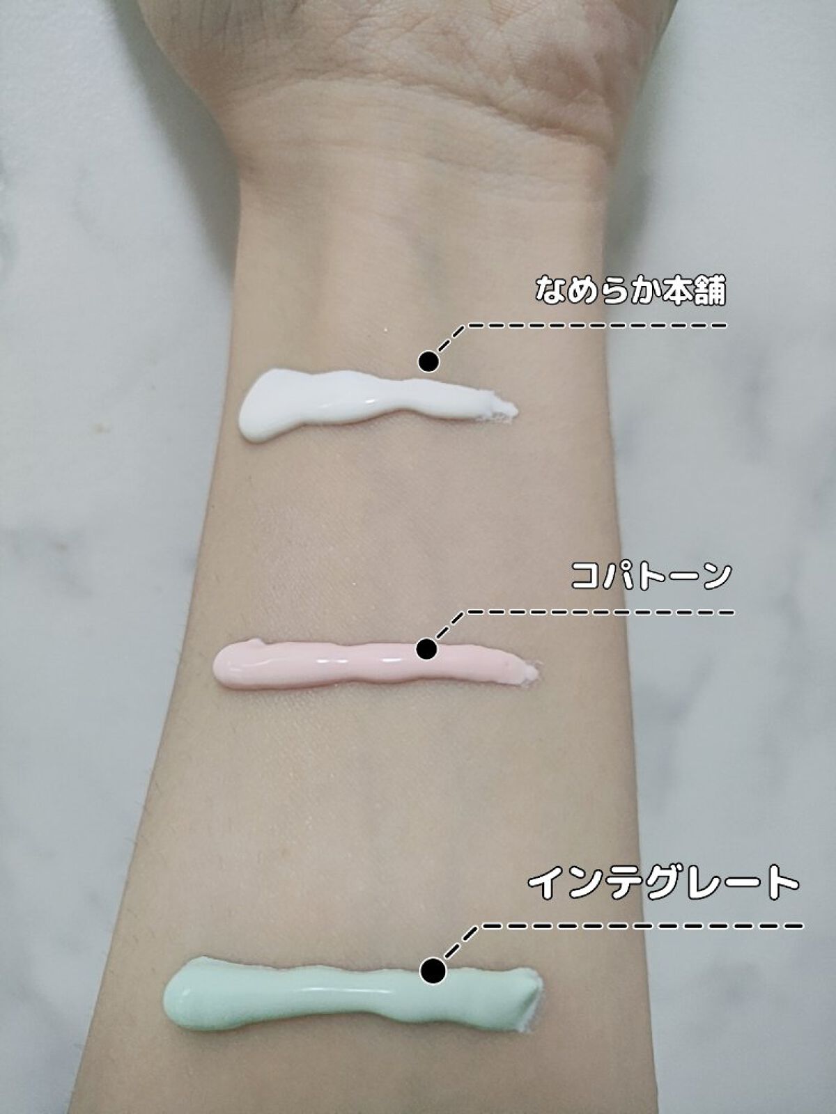 コパトーン シークレットチェンジUV スイートローズ/コパトーン/日焼け止めジェルを使ったクチコミ（2枚目）