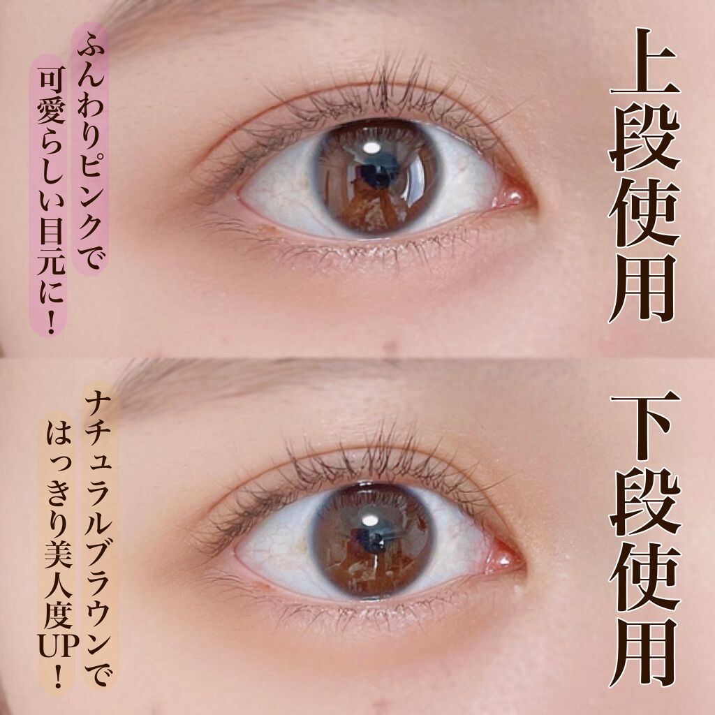 プロ アイ パレット/CLIO/アイシャドウパレットを使ったクチコミ（2枚目）