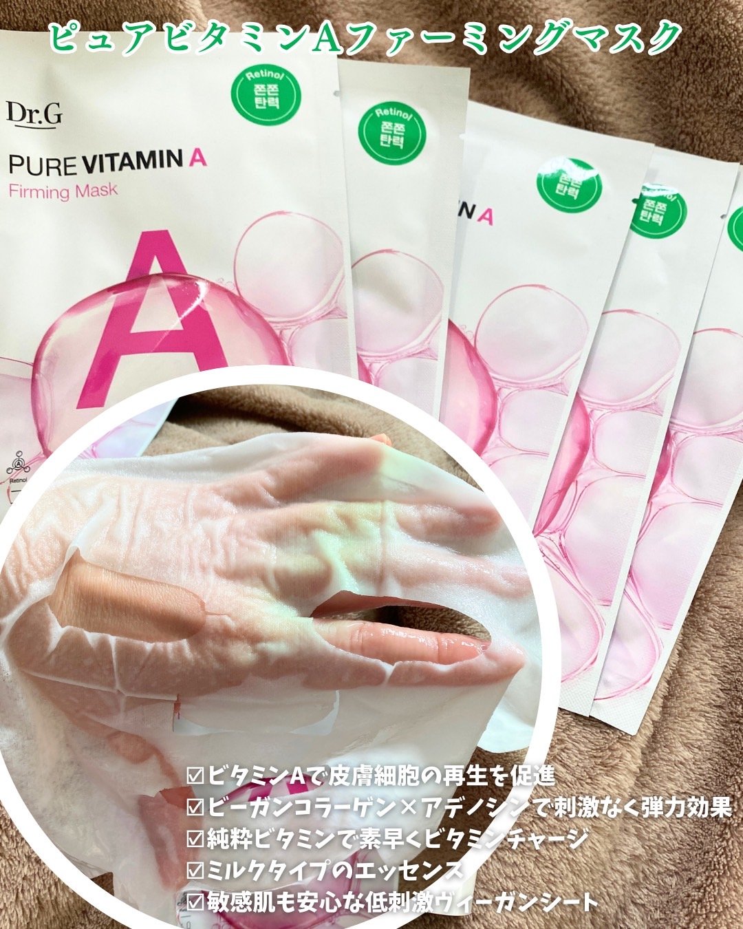 グリーンマイルドサンスティック SPF50+ PA++++/Dr.G/日焼け止めスティックを使ったクチコミ（3枚目）