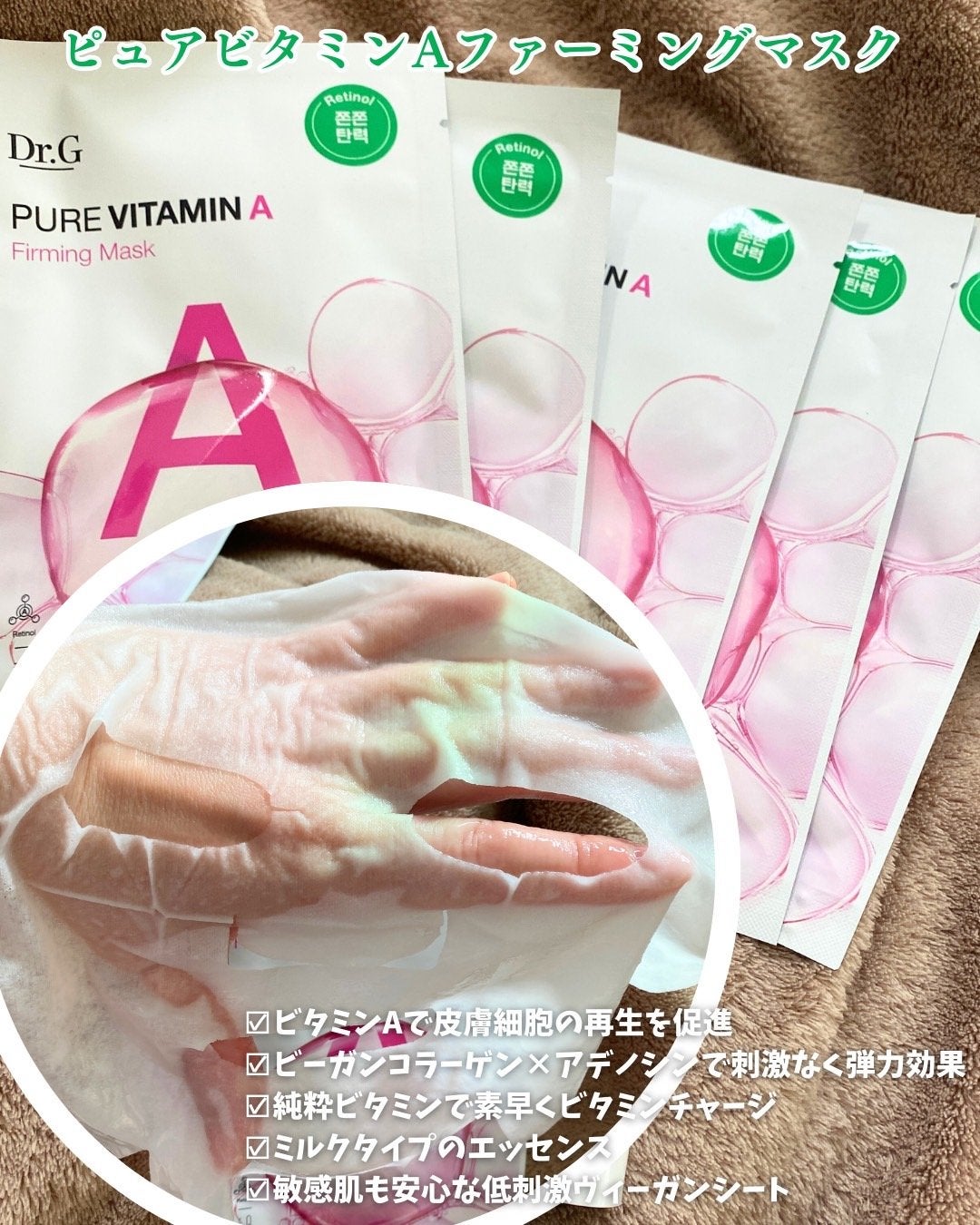 グリーンマイルドサンスティック SPF50+ PA++++/Dr.G/日焼け止めスティックを使ったクチコミ(3枚目)