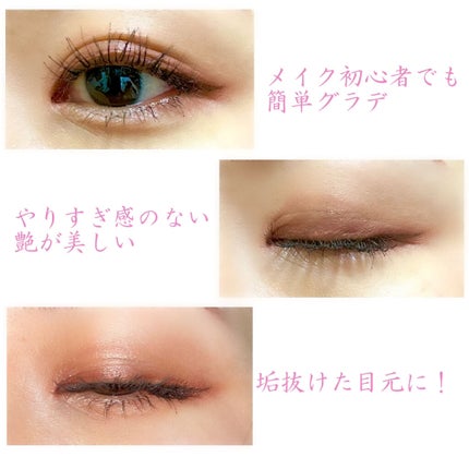 トーンアップアイシャドウ/CEZANNE/アイシャドウパレットを使ったクチコミ(2枚目)