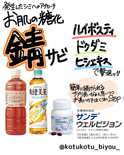 コツコツ美容 フォロバ🍑 on LIPS 「💙中途半端な美白じゃイヤ!💙圧倒的な白を目指す方へ【美白は多方..」(5枚目)