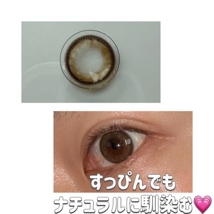 omyo/LENSME/カラーコンタクトレンズを使ったクチコミ(2枚目)