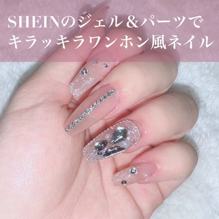 ネイルパーツ/SHEIN/ネイルチップ・パーツを使ったクチコミ(1枚目)