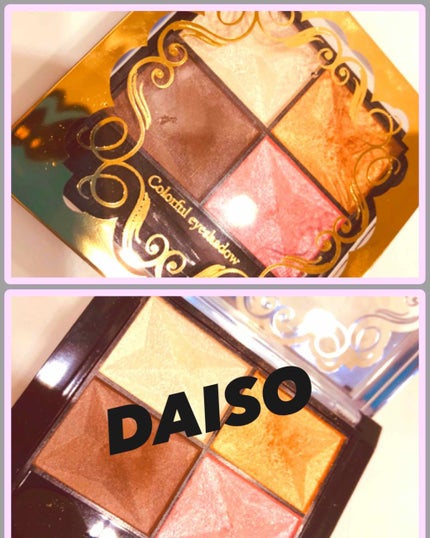 カラフルアイシャドウ/DAISO/アイシャドウパレットを使ったクチコミ(1枚目)
