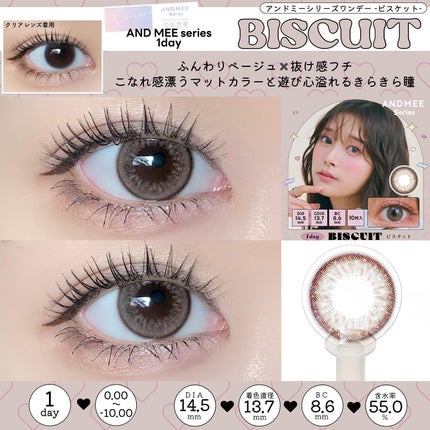 AND MEE 1day/AngelColor/ワンデー(1DAY)カラコンを使ったクチコミ(3枚目)