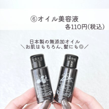 ããð100åïŸïŸïŸïœ±ã®å
çŸå®¹ïŸïŸïœ°ïŸ
ð°ð on LIPS ããç®æãçŸé«ªâšãã¢ã¢ã€ãã 8éžð€ãâ¡â¡ããã°ãã¯ðããã§ã(â¡..ãïŒ6æç®ïŒ