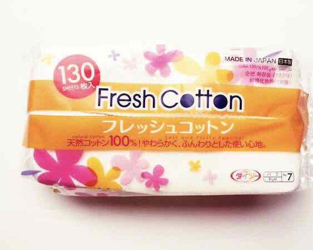 フレッシュ コットン/DAISO/コットンを使ったクチコミ(1枚目)