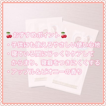 マー&ミー ダメージケア トリートメント オイル/マー&ミー ラッテ/ヘアオイルを使ったクチコミ(3枚目)