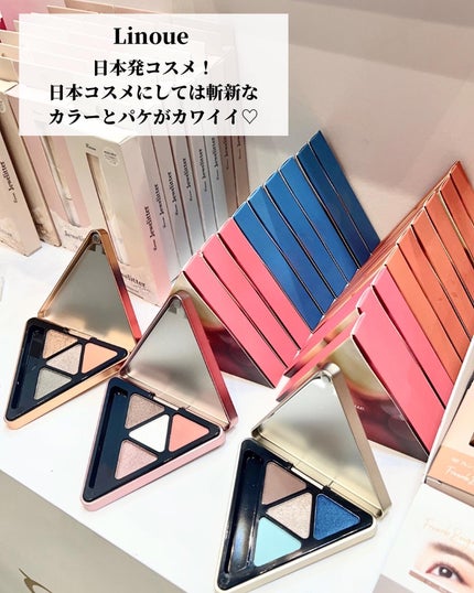 ããðÙèåãšéãð¥çŸå®¹ããã¢Ùð on LIPS ãâä»ã®æçš¿ãèŠãŠã¿ãã#nexttrendfestokyoãð..ãïŒ8æç®ïŒ