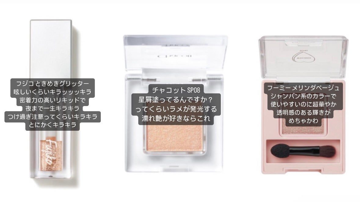 アイプランナー/excel/単色アイシャドウを使ったクチコミ(2枚目)