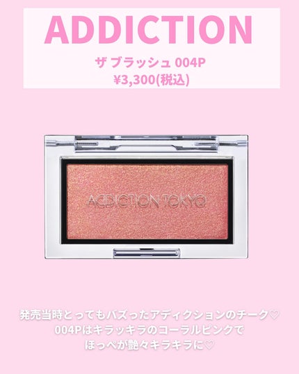 ジュ コントゥラスト/CHANEL/パウダーチークを使ったクチコミ(4枚目)