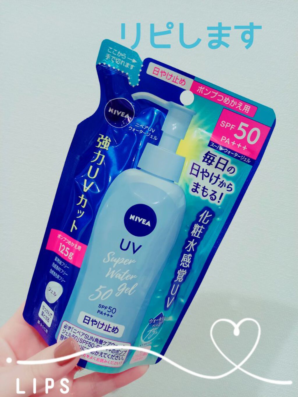 ニベアUV ウォータージェル SPF50/ニベア/日焼け止めジェルを使ったクチコミ(1枚目)