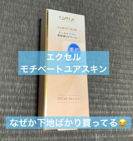 フェミニンウォッシュ マルチベネフィット シンプリーセンシティブ/Summer's Eve(サマーズイブ)/デリケートゾーンケアを使ったクチコミ(5枚目)