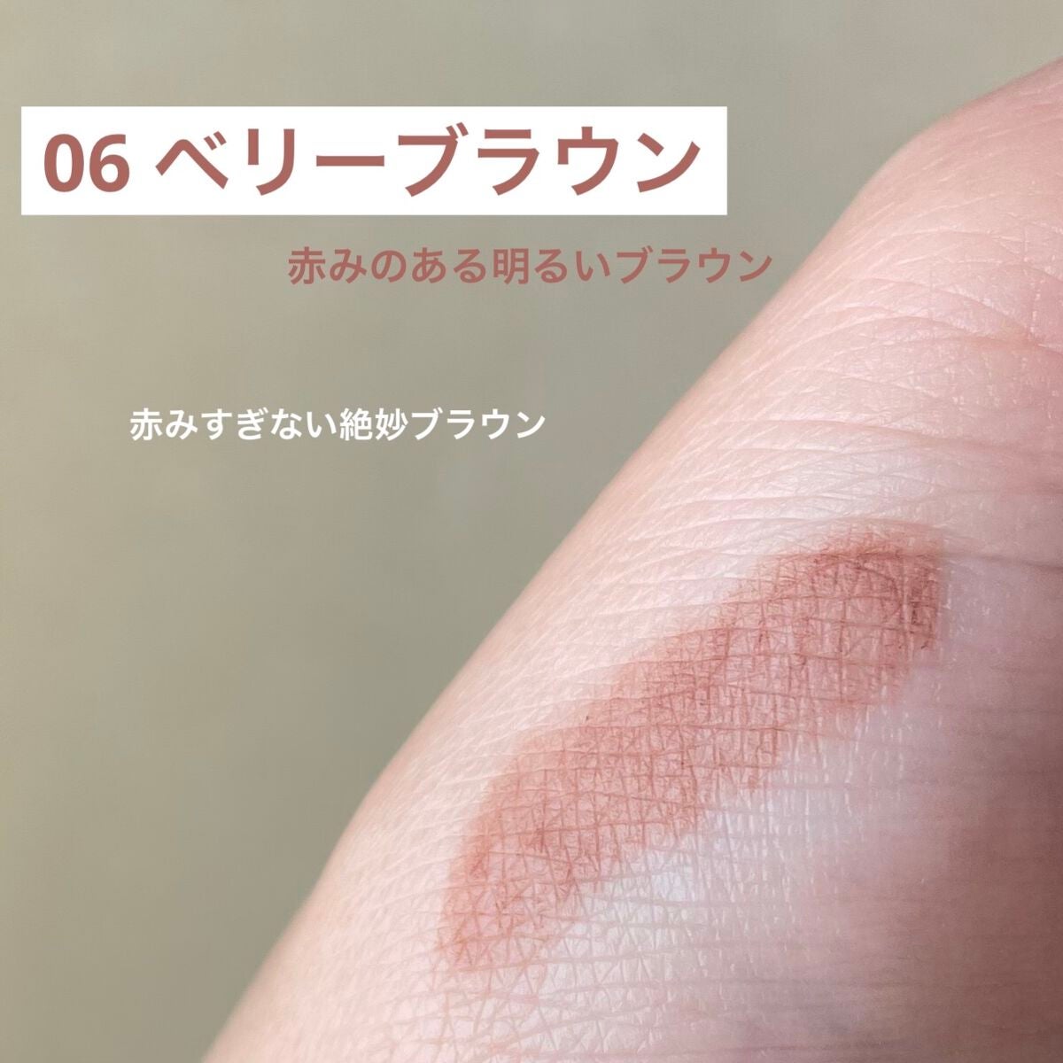 超細芯アイブロウ/CEZANNE/アイブロウペンシルを使ったクチコミ(3枚目)