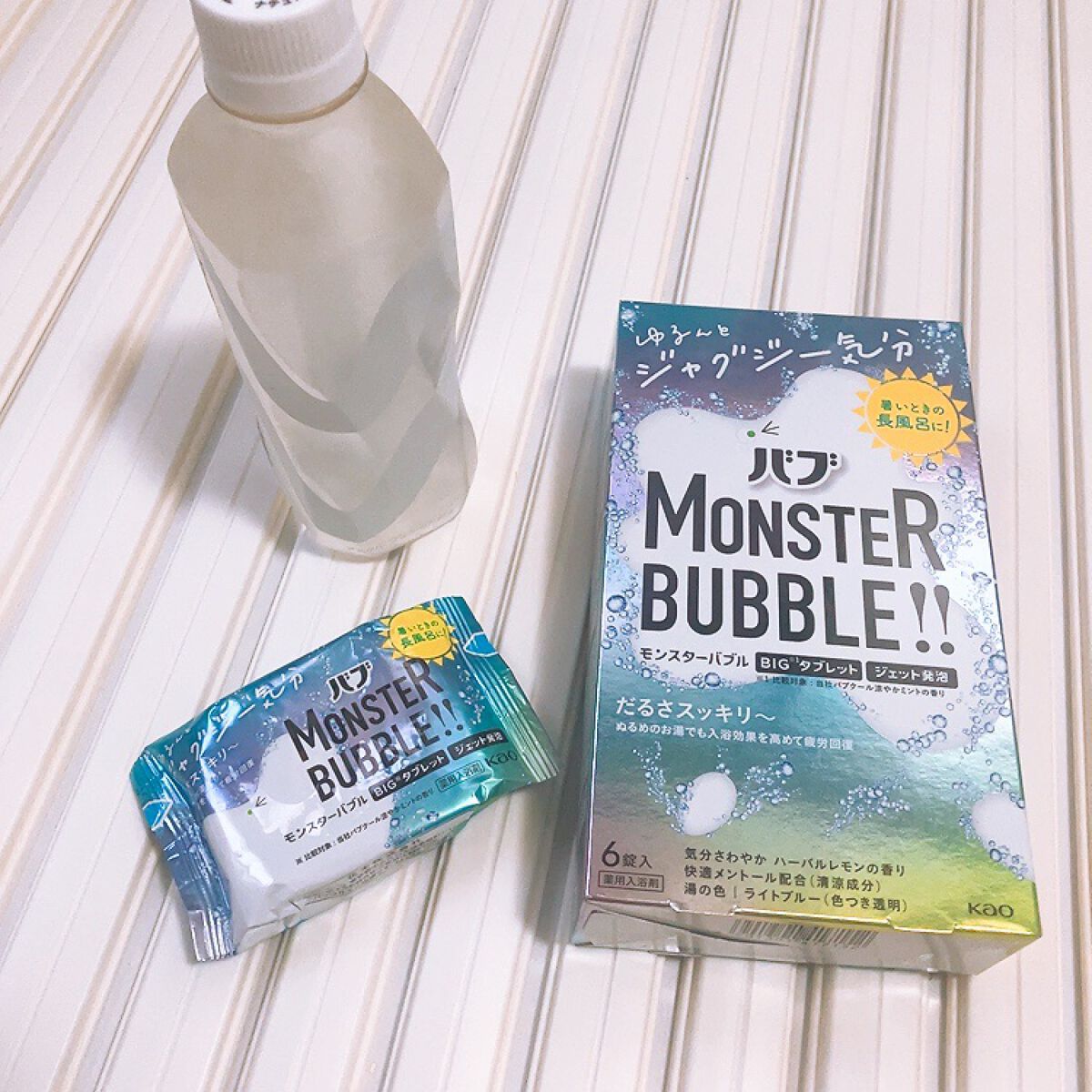 モンスターバブル ゆるんとジャグジー気分/バブ/炭酸系入浴剤を使ったクチコミ（1枚目）