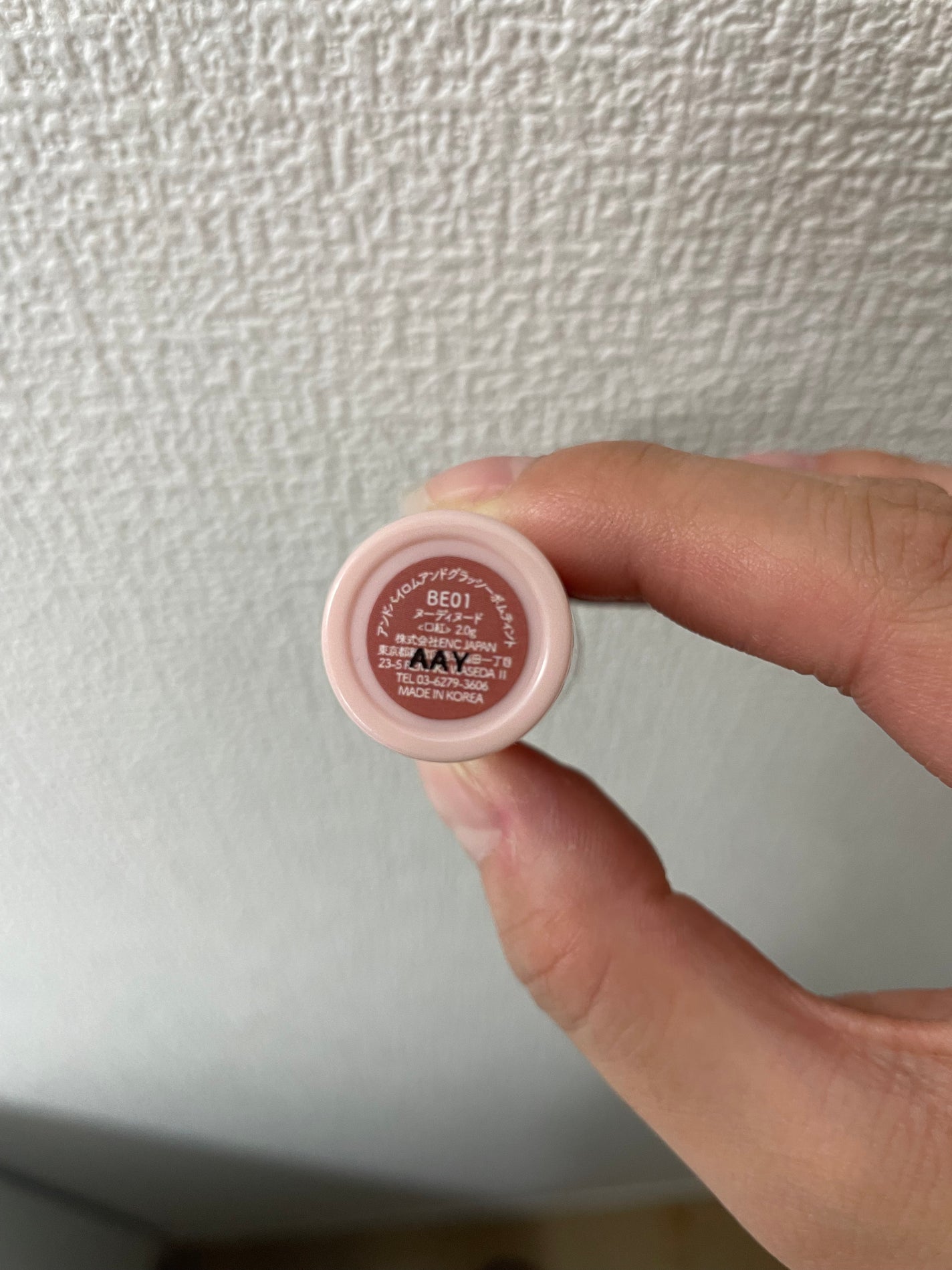 アンドバイロムアンド グラッシーボムティント/&nd by rom&nd/リップティントを使ったクチコミ(2枚目)