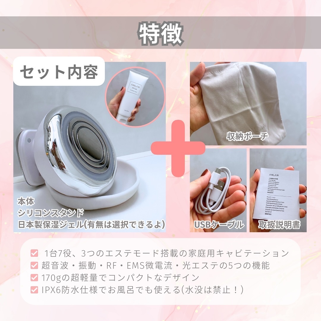 キャビテーション/ANLAN/ボディケア美容家電を使ったクチコミ（3枚目）