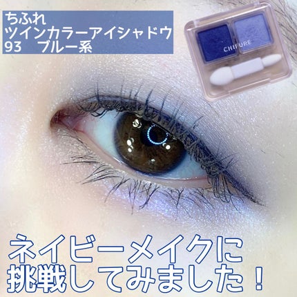 リキッドアイライナー ex/パラドゥ/リキッドアイライナーを使ったクチコミ(1枚目)