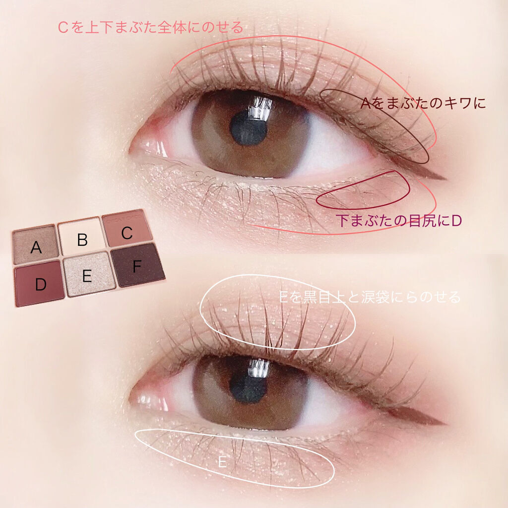 ワンショットアイパレット 02＃night drink/CHICAY CHICO/アイシャドウパレットを使ったクチコミ（2枚目）