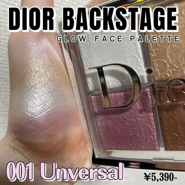 ディオール バックステージ フェイス グロウ パレット/Dior/プレストパウダーを使ったクチコミ（1枚目）