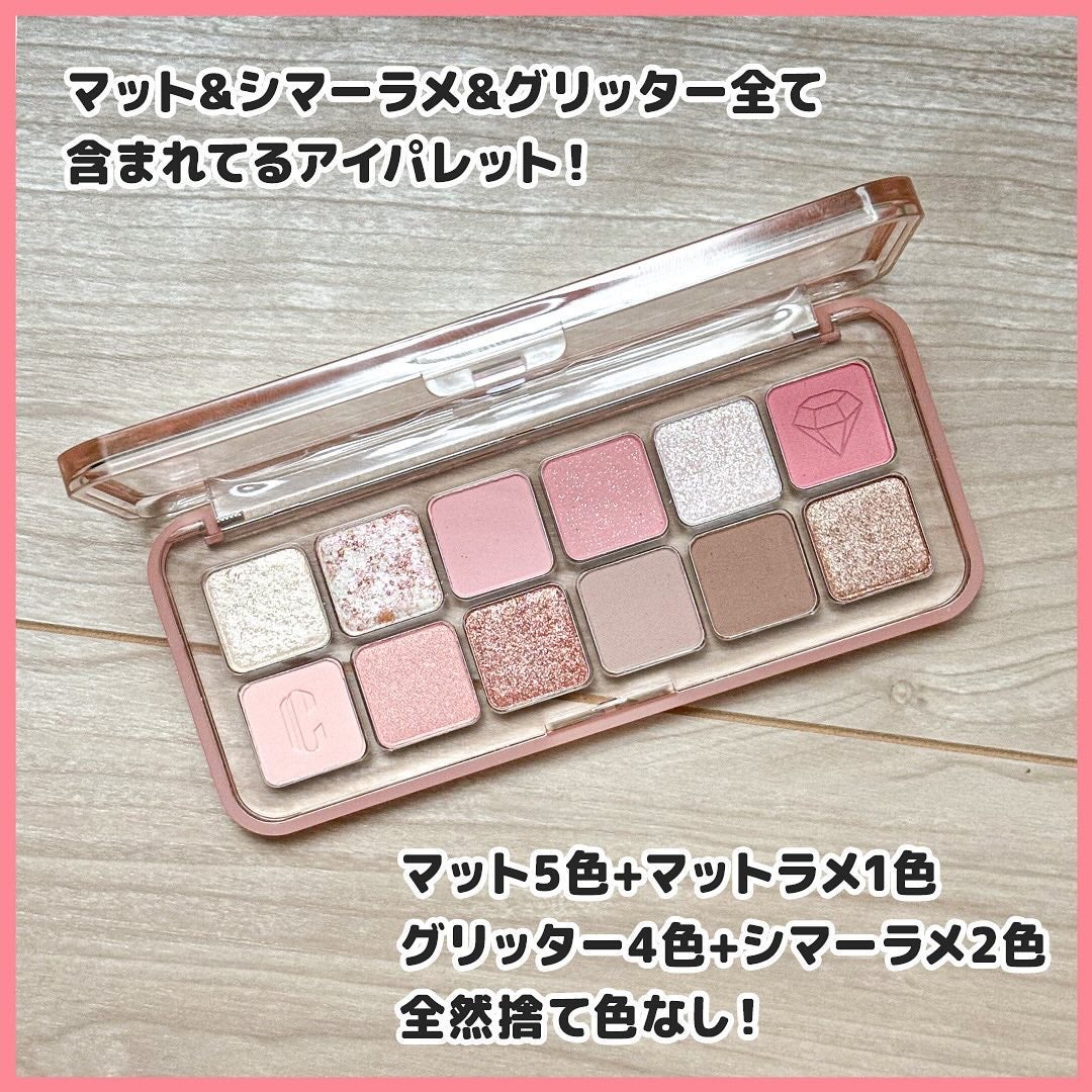 プロ アイ パレット エアー/CLIO/アイシャドウパレットを使ったクチコミ(4枚目)