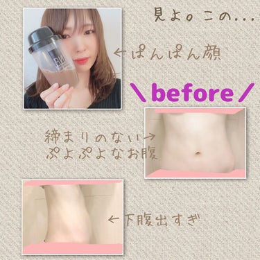 ★むぎ★ on LIPS 「🎀ダイエット経過です🎀9/16〜ゆるーくダイエットしてます🤗┈..」（2枚目）