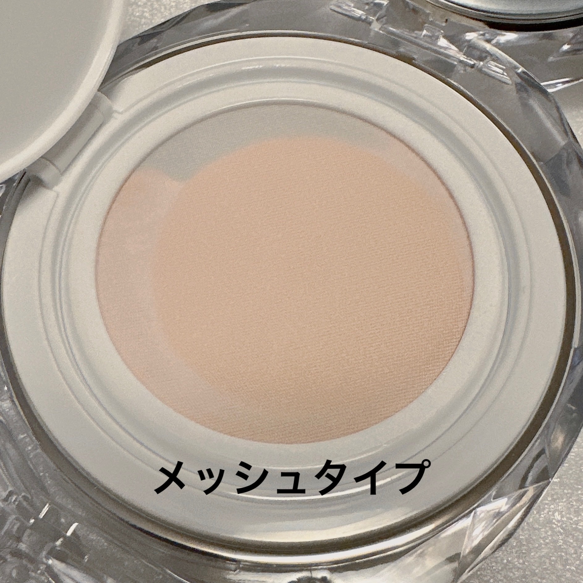 マスクフィット クリスタルメッシュクッション/TIRTIR(ティルティル)/クッションファンデーションを使ったクチコミ（2枚目）